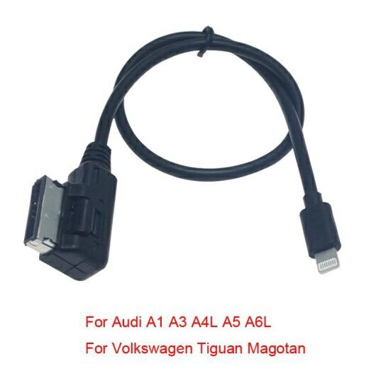 5ピース AMI/MDI インターフェース iPhone用/iPad用ジャック パワー チャージャー アダプタケーブルのみ 適用: アウディ/AUDI/フォルクスワーゲン/VOLKSWAGEN AL-LL-8522 AL Car parts