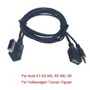 5ピース オーディオ ミュージック 3.5mm AUX ケーブル AMI/MDI/mmI インターフェース USB + チャージャー 適用: アウディ/AUDI フォルクスワーゲン/VOLKSWAGEN ワイヤー アダプタ AL-LL-8531 AL Car parts