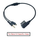 6ピース オーディオ ミュージック AMI/MDI インターフェース 3.5mm オス マイクロ USB AUX ケーブル 適用: メルセデス ベンツ ワイヤー アダプタ AL-LL-8549 AL Car parts