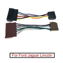 オーディオ ラジオ ISO 配線 ハーネス アダプタ 適用: フォード/FORD 85-05 ジャガー/JAGUAR リンカーン/LINCOLN マーキュリー/MERCURY ISO スタンダード コネクタ ワイヤー AL-LL-8605 AL Car parts