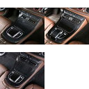 セントラル コントロール 装飾 ステッカー 適用: メルセデスベンツ GLC260L/C200L Cクラス C260L/C180L E300L パネル トリム ...