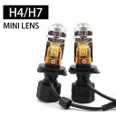 H7 H4 40W ~j vWFN^[ Y I[goC nC [ r[ LED Ro[W Lbg Cg Jbg C wbhC 2s[X EnhpEnhp AL-MM-2112 AL Motorcycle light