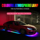 RGB マルチカラー フレキシブル フロー LED ライト アンダーグロー アンダーボディ 防水 自動車 シャーシ ネオン 装飾 ライト APP 90×4-180×2 AL-MM-2311 AL Car light