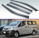 適用: 日産 NV200 2009-2019 プラスチック ウインドウ バイザー レイン サンバイザー シールド アクセサリー 4ピース AL-KK-0287 AL Exterior parts for cars