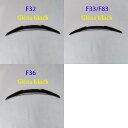F32 F33 F36 ABS プラスチック リア ウイング リップ スポイラー 適用: BMW 4シリーズ F32 F33 F36 2014-2020 F32 光沢ブラック~F36 光沢ブラック AL-MM-7995 AL Exterior parts for cars