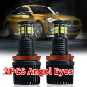 2ピース CANBUS120W 6000K ブライト ホワイト LED エンジェルアイ ライト マーカー バルブ 適用: BMW F01 F02 F03 F04 E83 E71 E89 X3 X5 X6 Z4 740i 750i ホワイト AL-MM-8481 AL Car light