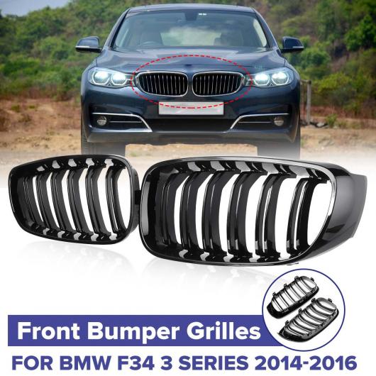 ペア カーボン デュアル ライン ダブルライン フロント グリル 適用: BMW F34 335i GT 328i GTXDRIVE 2014 2015 2016 光沢ブラック ダブルライン AL-NN-0972 AL Exterior parts for cars