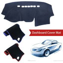 ダッシュボード カバー ダッシュマット 適用: シボレー/CHEVROLET セイル 2010〜2015 右ハンドル用・左ハンドル用 ポリエステル レッド エッ...