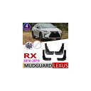 マッド ガード フラップ 泥よけ 適用: レクサス RX RX350 RX450H RX200T RX350L F-スポーツ 2016〜2019 2017 2018 AL-NN-2216 AL Exterior parts for cars(2)