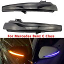 適用: メルセデス・ベンツ C E S GLC W205 X253 W213 W222 V クラス W447 LED サイド ウイング ダイナミック ターンシグナルライト バックミラー ミラー A205-イエロー ブルー AL-NN-6107 AL Car light(2)