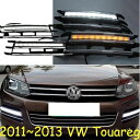 1セット バンパー ランプ 適用: 2011-2014TOUAREG デイタイム ライト テラモント デイライト TOUAREGFRONT LED モデル1 ホワイト イエロー VW トゥアレグ 2011-2013 AL-OO-0598 AL Car light