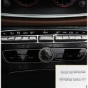 ラインストーン ステッカー 適用: メルセデス ベンツ E クラス W213 E200 E300 インテリア ステッカー 装飾 エア コンディション ボタン A...