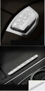 ラインストーン ステッカー 適用: メルセデス ベンツ E クラス W213 E200 E300 インテリア ステッカー 装飾 アームレスト ボックス・ドリンク...