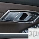 コンソール ギアボックス パネル トリム ウインドウ リフト スイッチ コントロール パネル フレーム ダッシュボード ギア シフト パネル 装飾 適用: BMW 3シリーズ G20 タイプ005 AL-OO-4870 AL Interior parts for cars