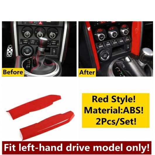 アームレスト ストリップ ギア パネル ダッシュボード フロント AC 通気口 カバー トリム レッド インテリア アクセサリー 適用: スバル BRZ/トヨタ GT86 2013-2021 タイプJ AL-OO-5228 AL Interior parts for cars