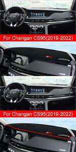 適用: 長安汽車 CS95 2019 2020 2021 2022 ダッシュボード カバー サン シェード パッド カーペット インストルメント パネル デスク アンチ-UV ブラック サイド・レッド サイド AL-OO-6394 AL Interior parts for cars