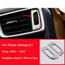 ステンレス スチール レギュレーター 装飾 フレーム 適用: 日産 キャシュカイ J11 2014-2016 X-トレイル エクストレイル T32 2013-2015 /セット I AL-OO-7402 AL Interior parts for cars