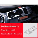 ステンレス スチール レギュレーター 装飾 フレーム 適用: 日産 キャシュカイ J11 2014-2016 X-トレイル エクストレイル T32 2013-2015 /セット F AL-OO-7402 AL Interior parts for cars