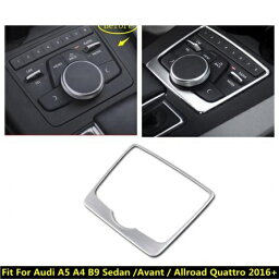 アクセサリー 適用: アウディ/AUDI A5 A4 B9 2016 2017 2018 2019 2020 セントラル コントロール マルチメディア ボタン モールディング カバー キット トリム AL-PP-0785 AL Interior parts for cars