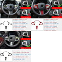 適用: BMW 3 4 5 7 8シリーズ G20 G28 6シリーズ GT X3 X4ピース5 X6 X7 Z4 リアル カーボンファイバー ステアリング ホイール フレーム ボタン トリム カバー ACCなし・ACC AL-PP-2276 AL Interior parts for cars