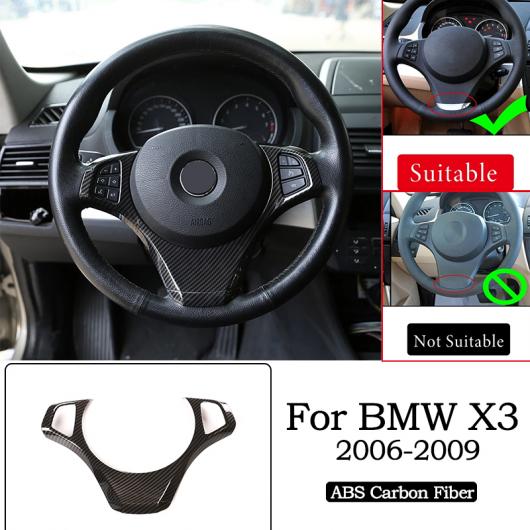 カーボンファイバー調 ダッシュボード ギア コンソール パネル 装飾 ステッカー 適用: BMW X3 E83 2006-2010 インテリア アクセサリー タイプ1 AL-PP-3365 AL Interior parts for cars