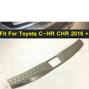 自動車 スタイリング リア バンパー プロテクター プレート カバー トリム 1ピース 適用: トヨタ C-HR CHR 2016-2022 インテリア アクセサリー AL-PP-4326 AL Car parts