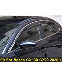 エクステリア スペア パーツ 適用: マツダ CX-30 CX30 2020-2022 ウインドウ バイザー ウィンド レイン スモーク ガード デフレクター 吹き出し口 カバー AL-PP-4379 AL Car parts