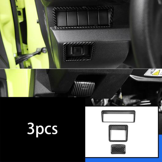 カーボンファイバー パターン 適用: スズキ ジムニー 2019-2020 JB64-JB74 インテリア セントラル コントロール 装飾 アクセサリー タイプ7 AL-PP-4901 AL Car parts(2)