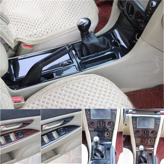 適用: MAZDA3 2006-2012 ギア パネル 装飾 インテリア トリム ガラス リフト スイッチ パネル AL-PP-6791 AL Exterior parts for cars