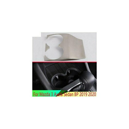 適用: MAZDA3 アクセラ セダン BP 2019 2020 ステンレス スチール フロント センター コンソール カップ ドリンク ホルダー カバー トリム ベゼル AL-QQ-4910 AL Interior parts for cars