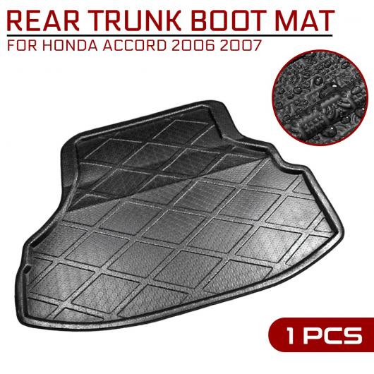 適用: ホンダ アコード 2006 2007 フロア マット カーペット リア トランク 汚れ防止 カバー AL-QQ-5968 AL Interior parts for cars