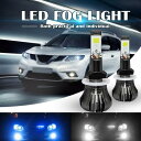 フォグライト デュアル カラー 160W 880 881 LED フォグライト バルブ 6000K ホワイト + 8000K アイスブルー カラー ストロボ ランプ バルブ COB バルブ キット AL-RR-5530 AL Car light
