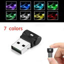 ミニ マイクロ ランプ USB LED RGB ライト 7 色 オート インテリア ランプ 適用: ラップトップ キーボード 装飾 スマート ナイト ランプ AL-RR-6304 AL Car parts
