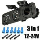 12V ブルー デュアル USB チャージャー アダプタ デジタル 電圧計 シガーソケット ソケット LED ライト パワー 適用: モバイル AL-RR-4901 AL Car parts