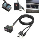 4.9FT フラッシュ マウント オーディオ ソケット 3.5mm AUX 3.0 USB 充電 プラグ 適用: トヨタ AL-RR-7101 AL Car parts