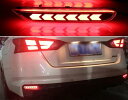 適用: 日産 エクストレイル 2014 2015 2016 マルチファンクション テールライト LED リア フォグランプ バンパー ライト オート バルブ ブレーキ ライト リフレクター AL-HH-1570 Car parts