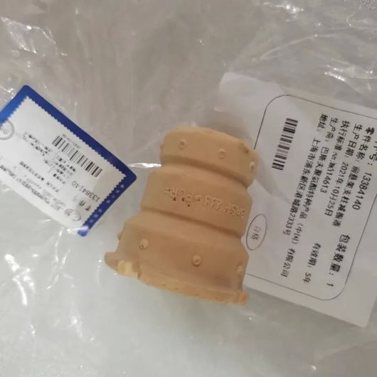 適用: フロント ダスト ジャケット アンコール エクスプローラー ショック アブソーバー OEM: 13384140..