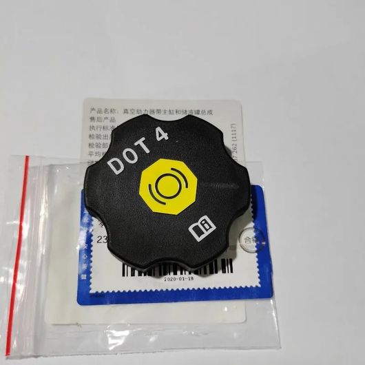 23441714 23441713 適用: ビュイック/BUICK ベラーノ アンコール GX マリブ XL Kaiyue CT5 CT6 ブレー..