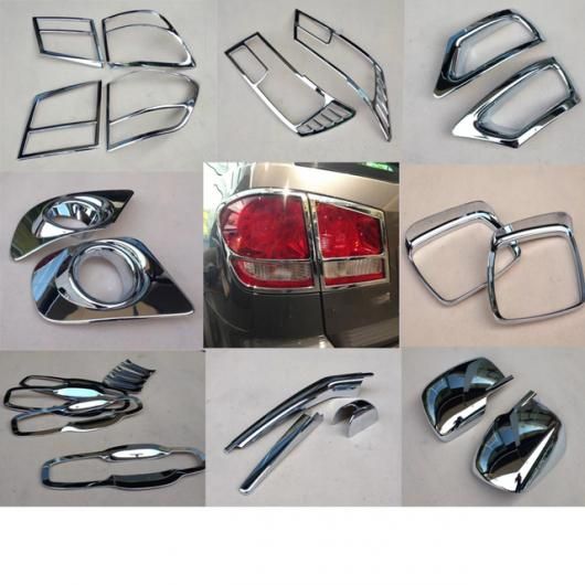 適用: ダッジ/DODGE ジャーニー フィアット/FIAT フリーモント 2012-2018 ABS クローム ヘッドライト テールライト フロント リア フォグライト カバー トリム バックミラー 8点セット SR-AA-3567 Car light