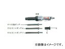 日平機器/NIPPEI KIKI エアーハンマーセット BH-600A Air Hummer Set