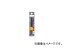 ɩޥƥꥢ/MITSUBISHI ֥ꥹѥåХåȥɥ3.0mm BVSDD0300(6590161) JAN4994196021344 Blister Pack Violet Drill