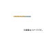 ɩޥƥꥢ/MITSUBISHI ȥ졼ȥɥ 10.0mm GSDD1000(6644643) Straight drill