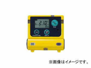 新コスモス電機/COSMOS 装着型酸素、一酸化炭素濃度計 XOC2200(3351211) Moted oxygen carbon monoxide concentration meter