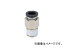 ܥԥ/PISCO 塼֥եåƥ ȥ졼 PC802(2909618) Tube fitting straight