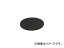   5mm50mm GR550(4122364) JAN4977720015606 Rubber plate thickness round