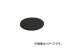   3mm70mm GR370(4122348) JAN4977720013718 Rubber plate thickness round
