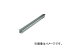 /DAIKEN 3楹ƥ쥹ɥ졼1820 3SGR1820(1660241) JAN4968957402734 No stainless steel guide rail