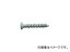 ֥ƥå/LOBSTER ץ饰쥹ӥ(200) 4.032mm FNV432(1241087) JAN4963202022361 Plugless screw pieces