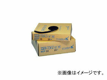 カメダデンキ/KAMEDEN コルゲートチューブ 20m KCT28(3810828) JAN：4548291470387 Colgate tube