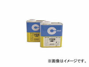 セメダイン/CEMEDINE エポキシ系接着剤 EP001K 320mlセット RE477(4238532) JAN：4901761510981 Epoxy adhesive set